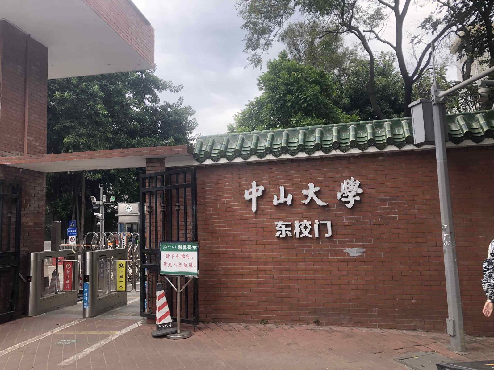 广州再来公寓新港西路店