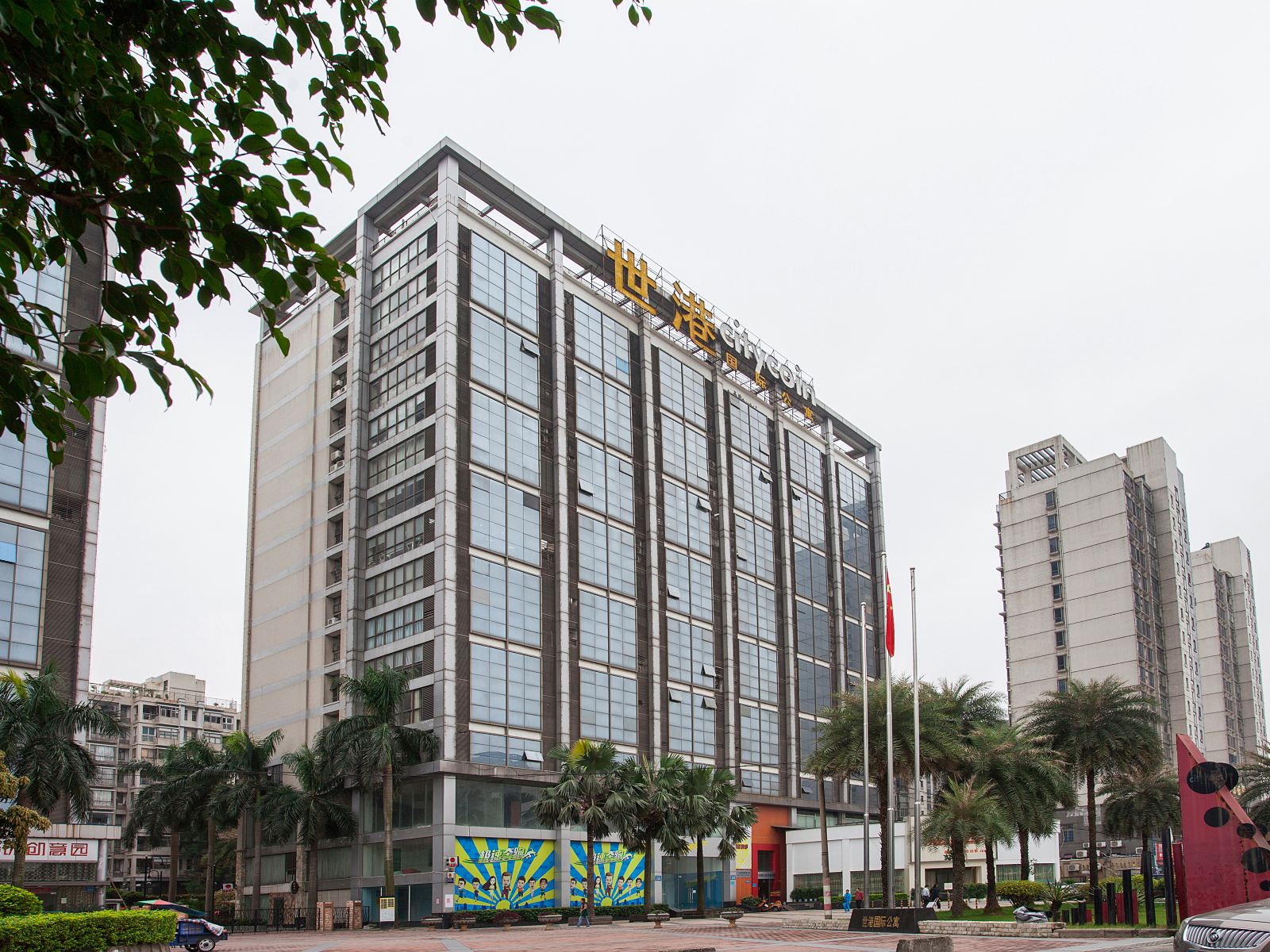 广州邦泰优家美地公寓