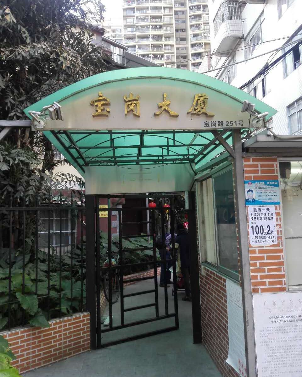广州江南西附近独栋3层复式小公寓(松漱前分店)