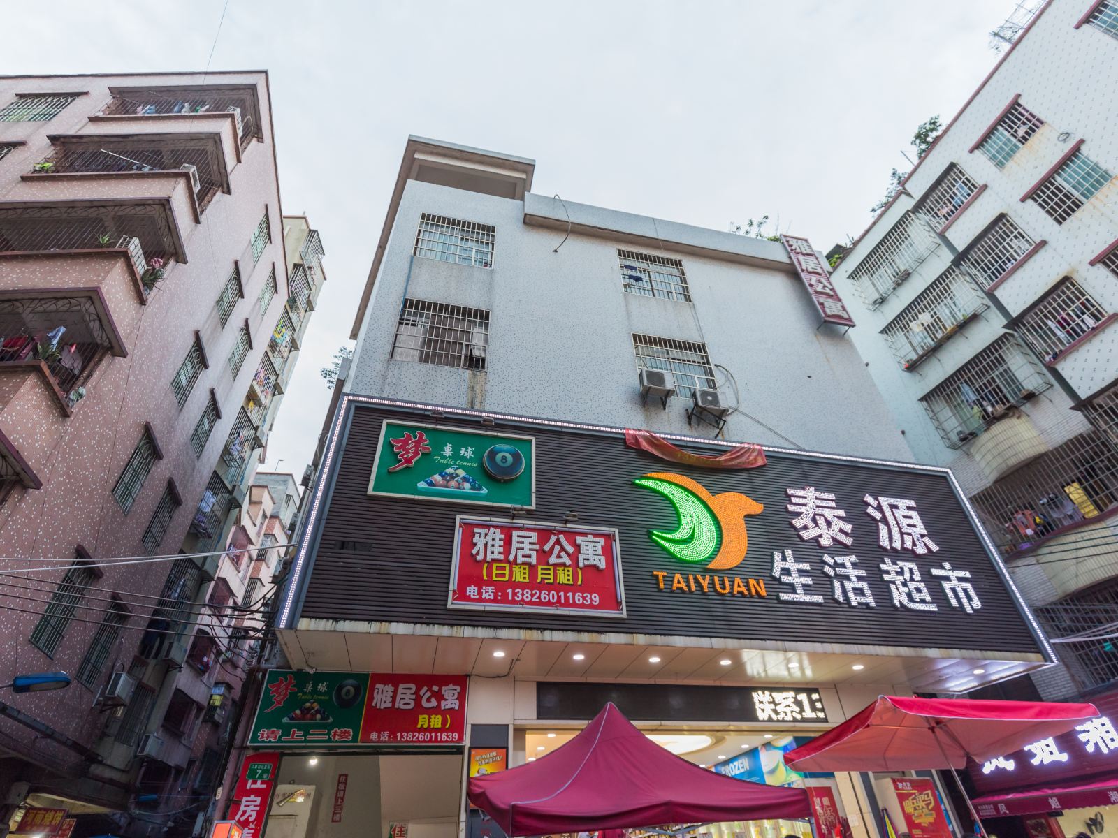 雅居公寓江夏地铁站店