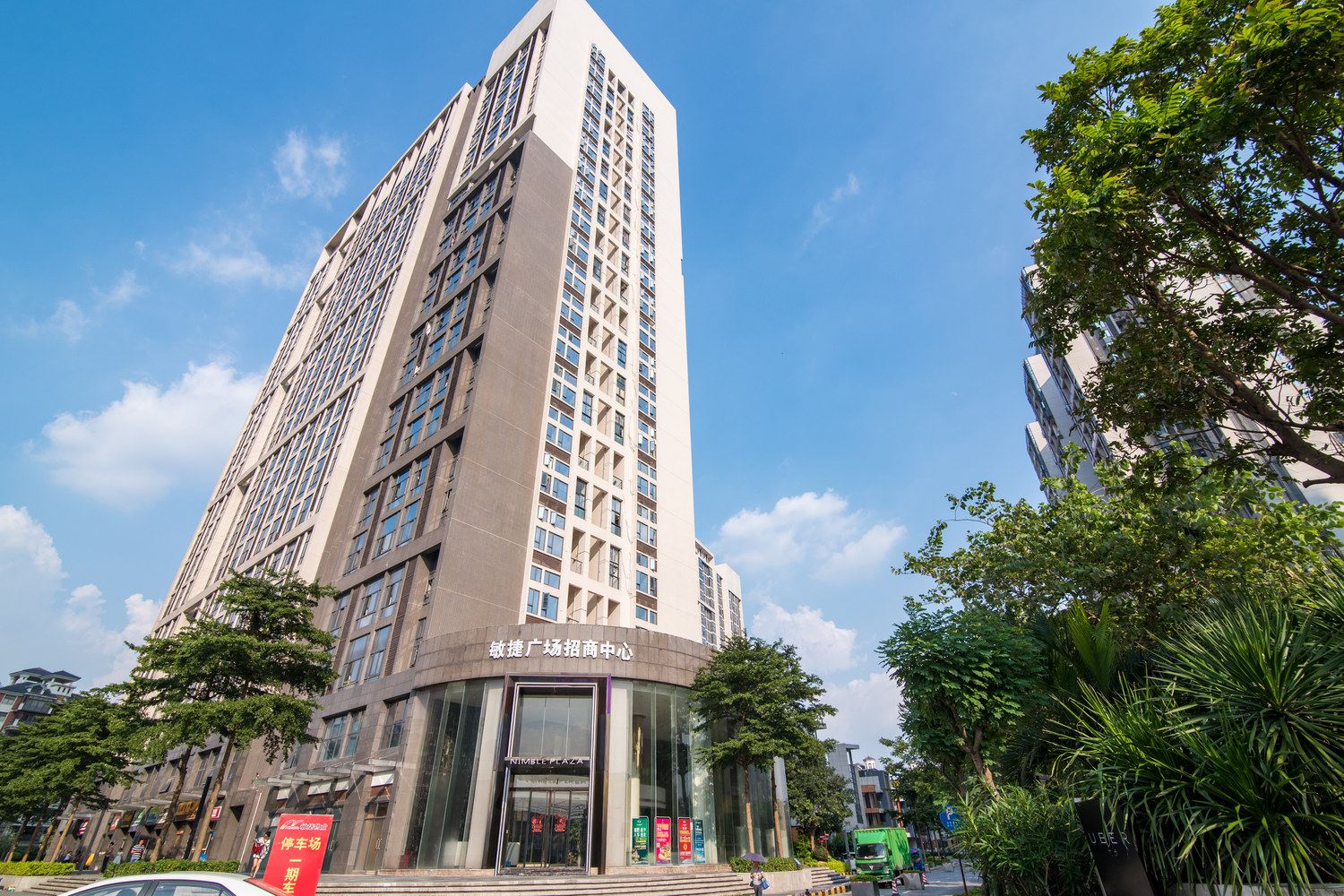 广州容逸公寓