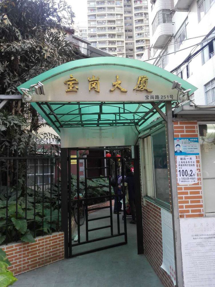 广州小红之家酒店式公寓