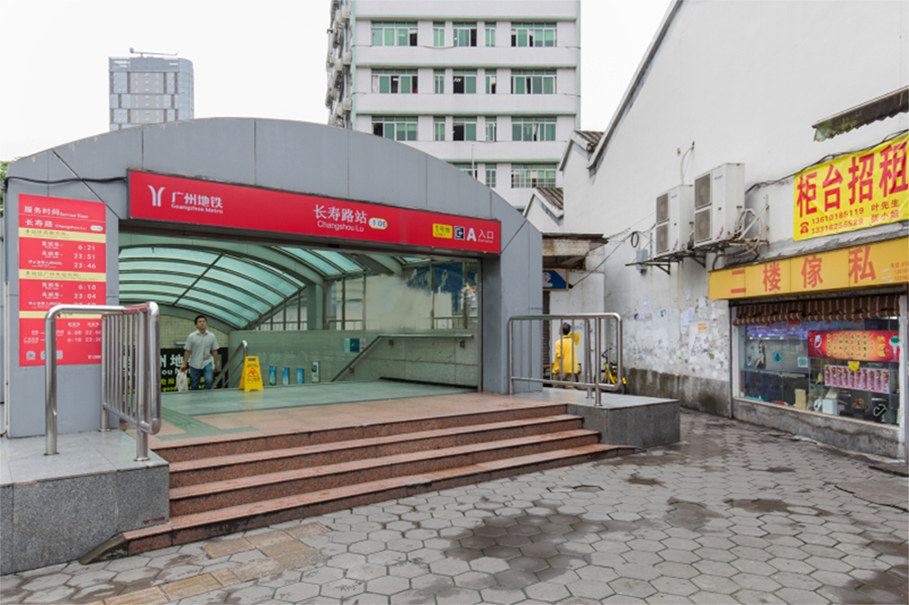 广州东山口东木园普通公寓(文昌南路店)