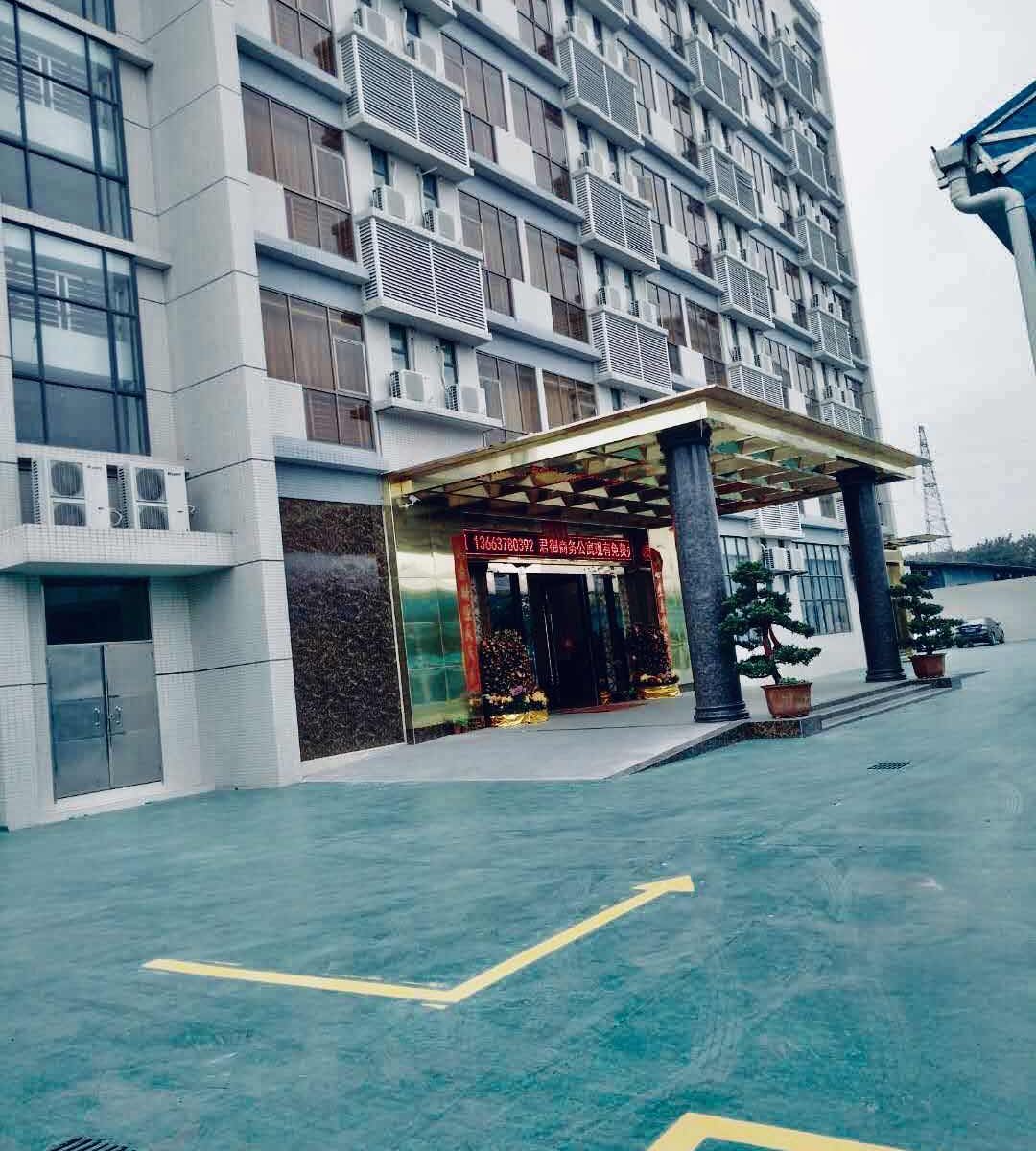 广州君御商务公寓