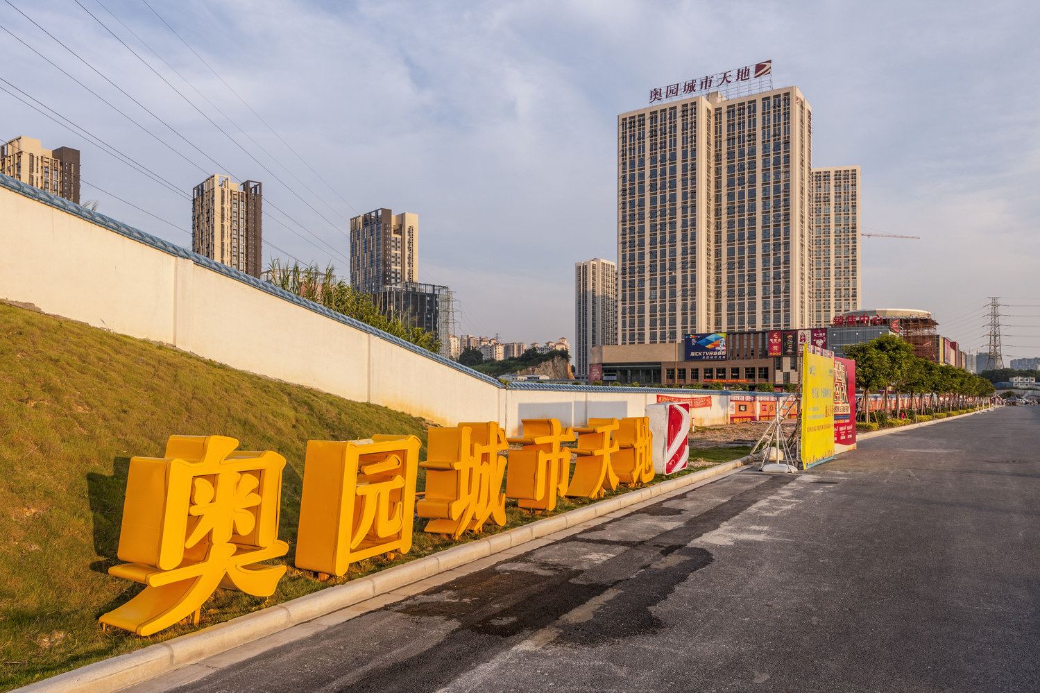 洛可可之家复式公寓(广州环村路店)