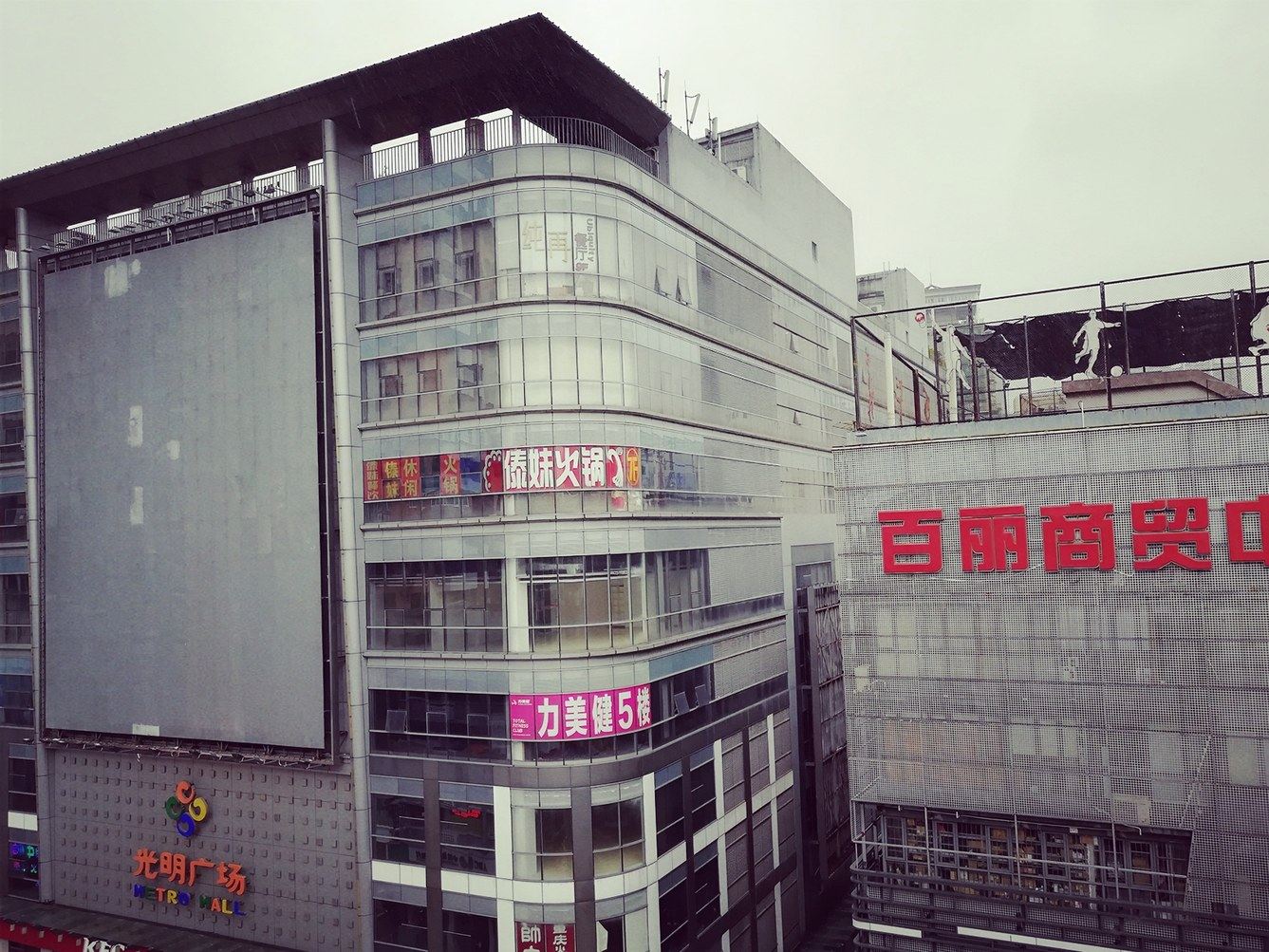 广州玄律小曲普通公寓