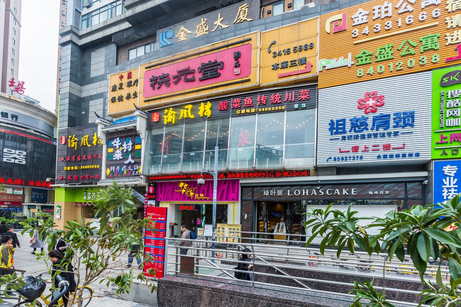 广州宜捷小家1号普通公寓