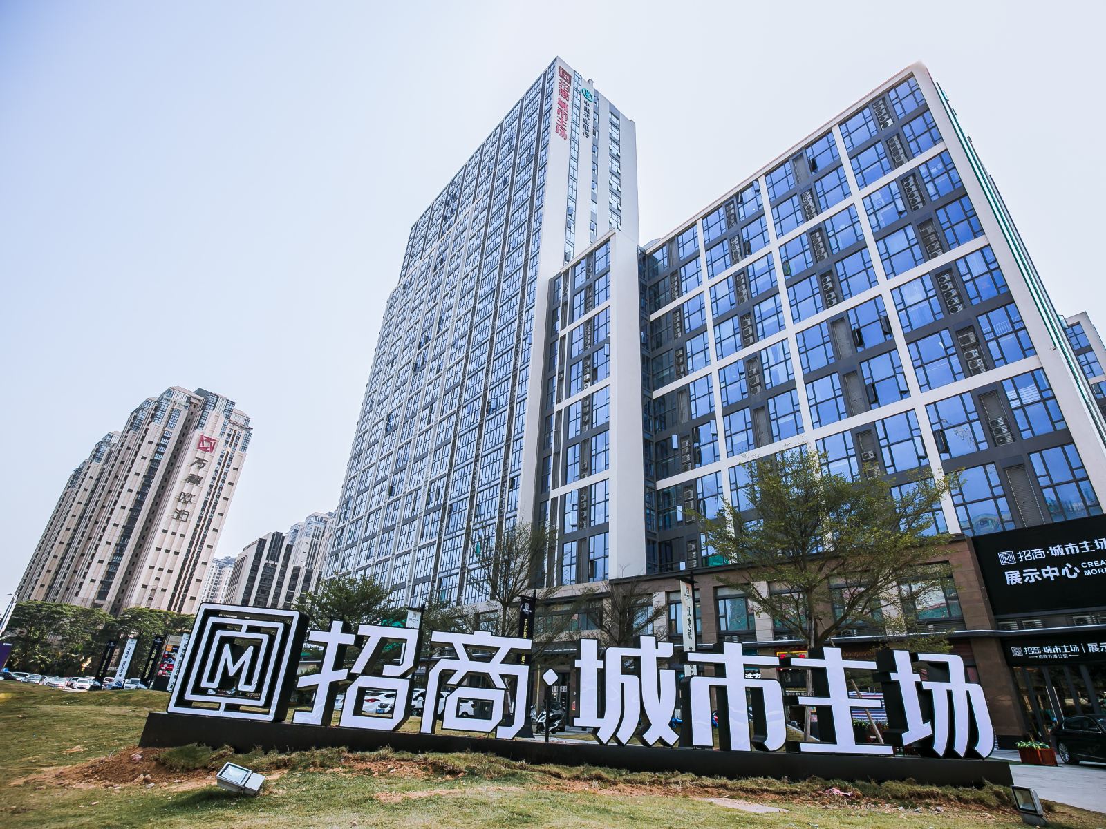 易成假日精品酒店公寓(广州番禺万达招商城市主场店)