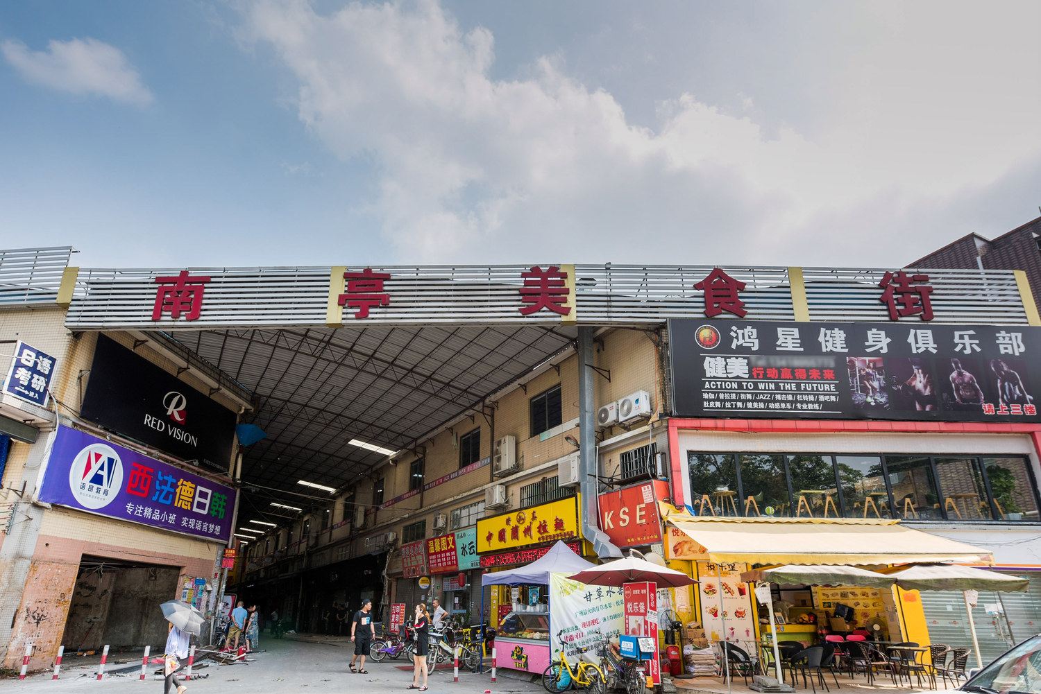 广州花苑公寓广工店