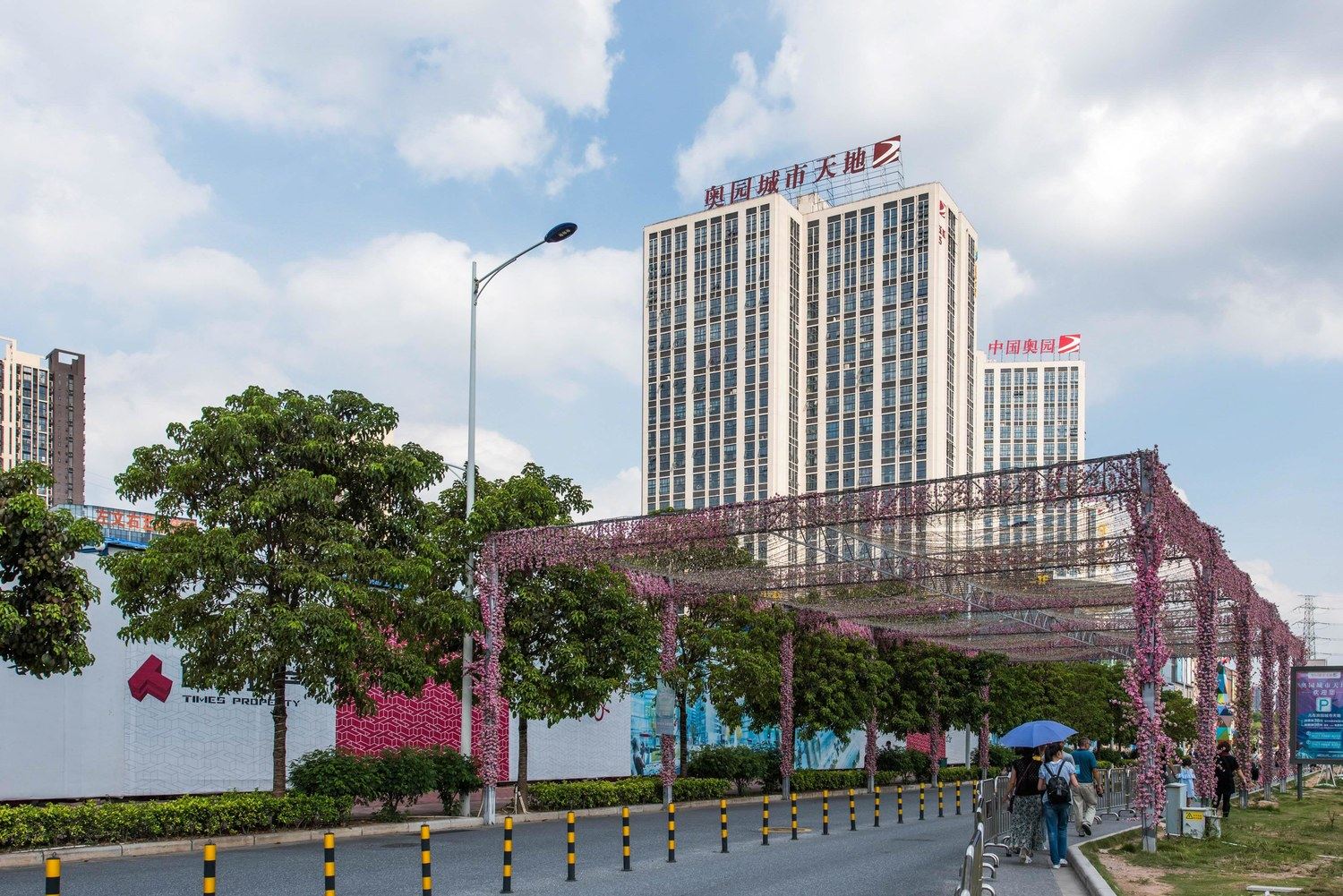 广州天美国际公寓