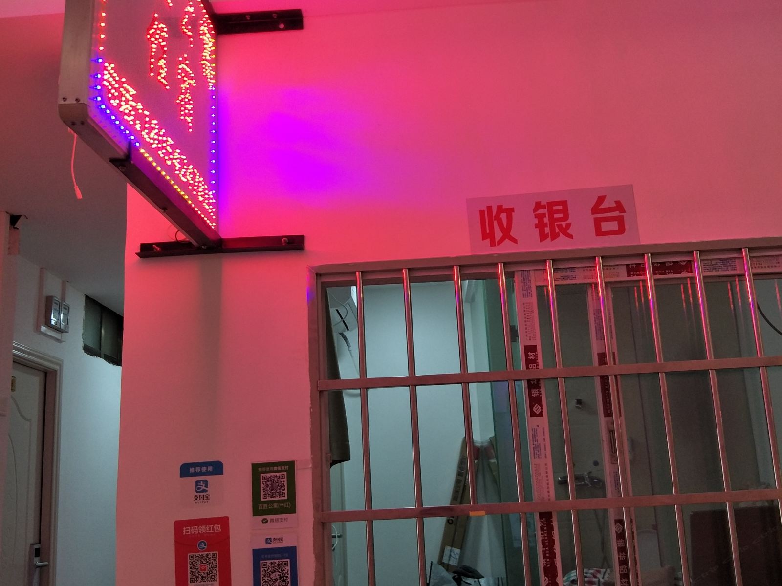 广州百胜公寓