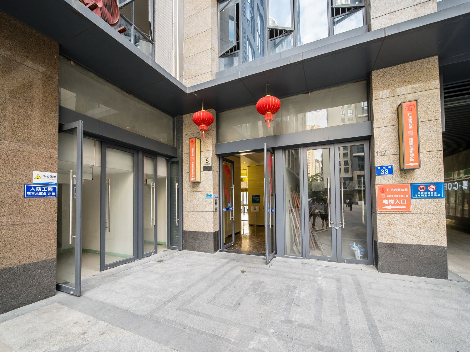 万敏公寓(广州招商城市主场店)