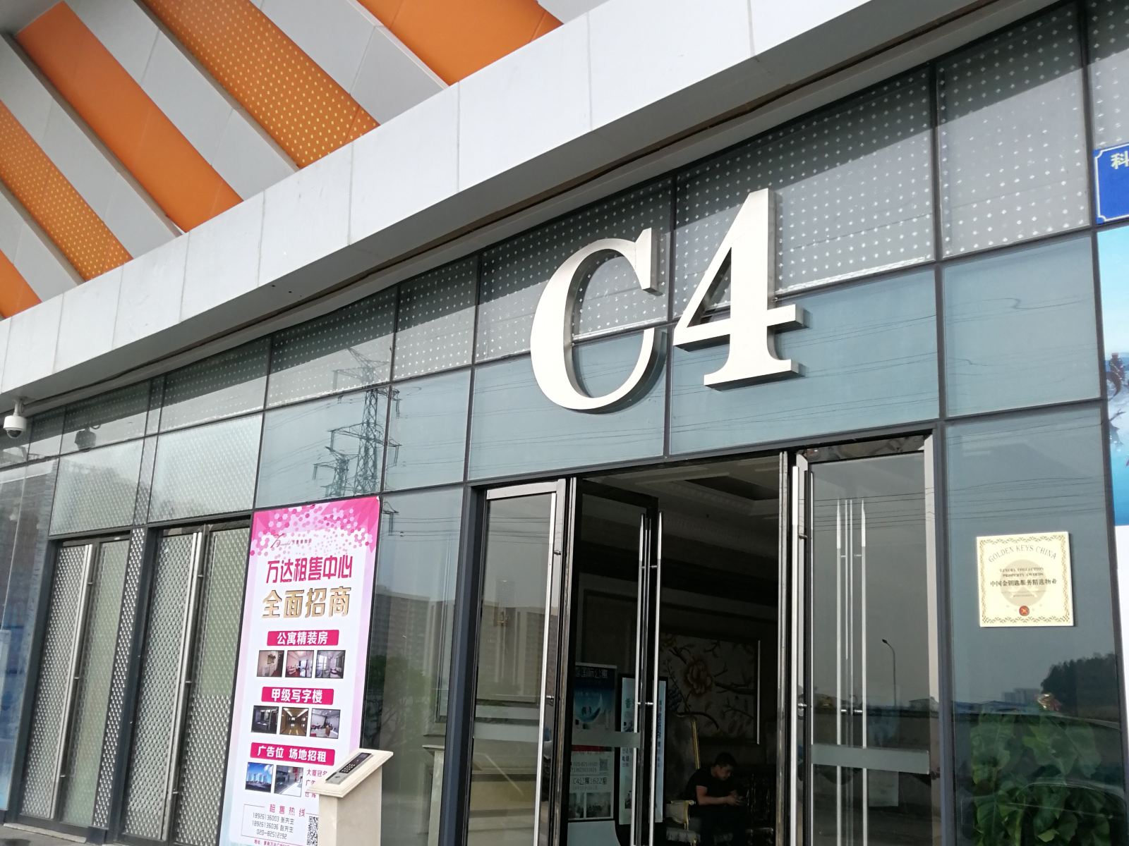 广州塞唯国际公寓