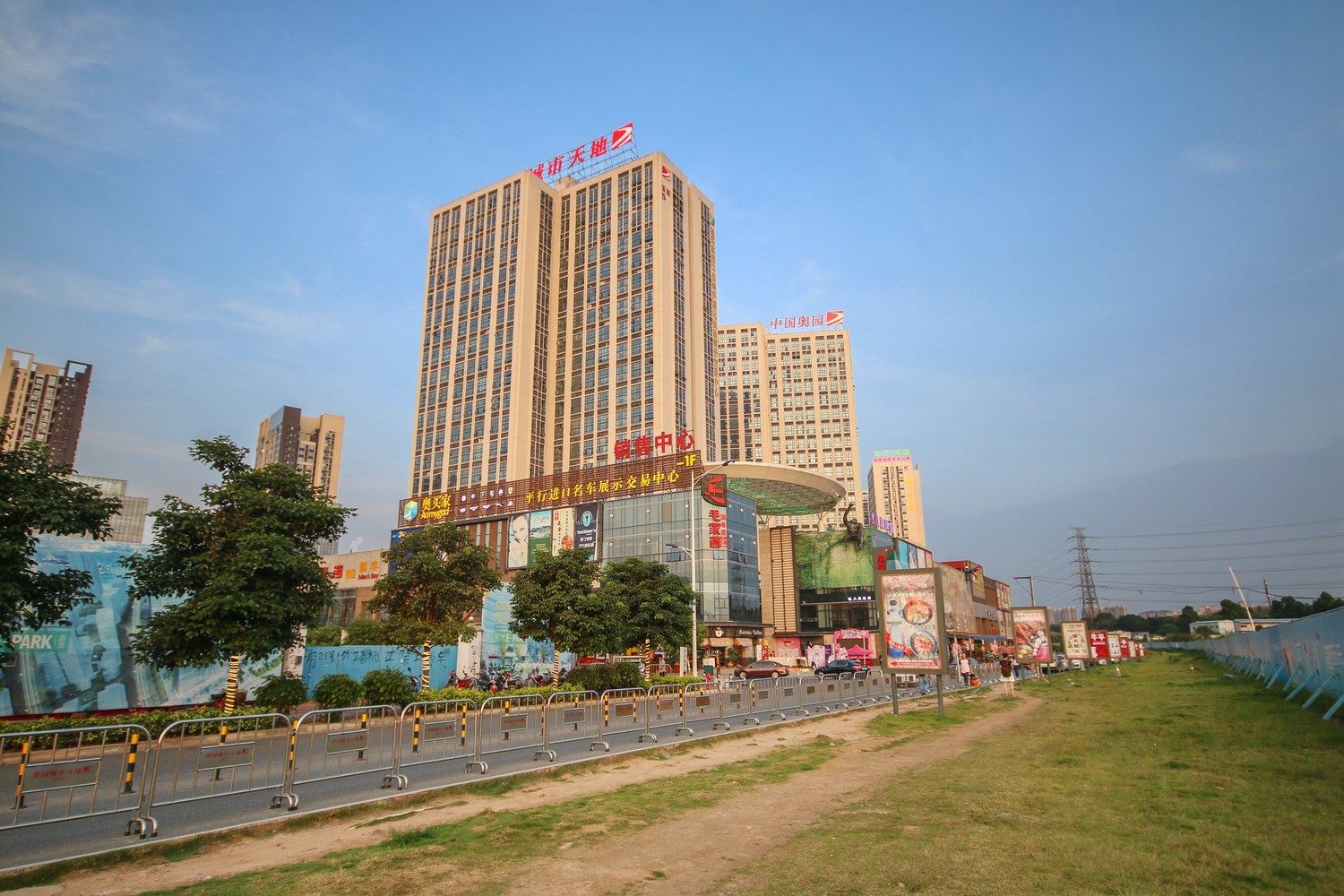 广州米舒度假公寓长隆店(工业四路分店)