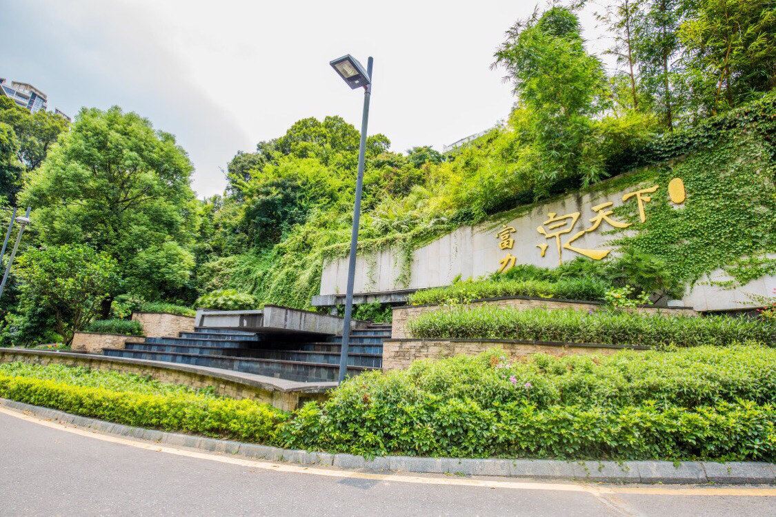 广州从化富力泉天下温馨度假别墅（含私家温泉）(景泉大道店)
