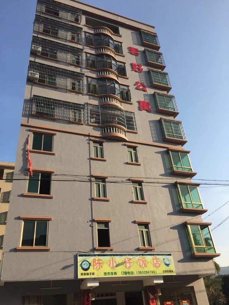 广州君好公寓