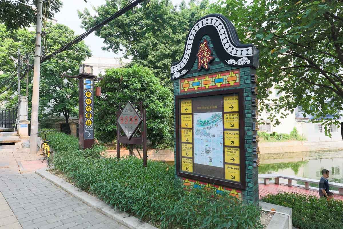 广州路客BC4920精品民宿