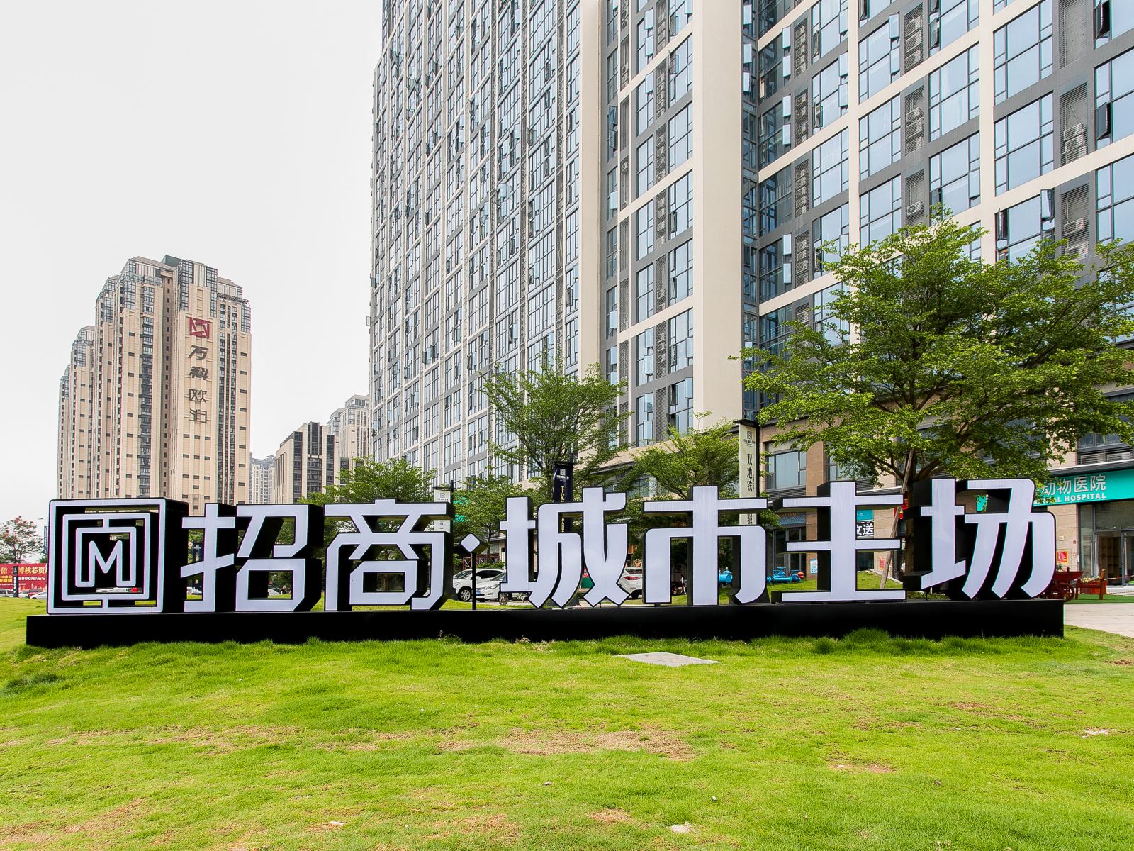 广州海璇公寓