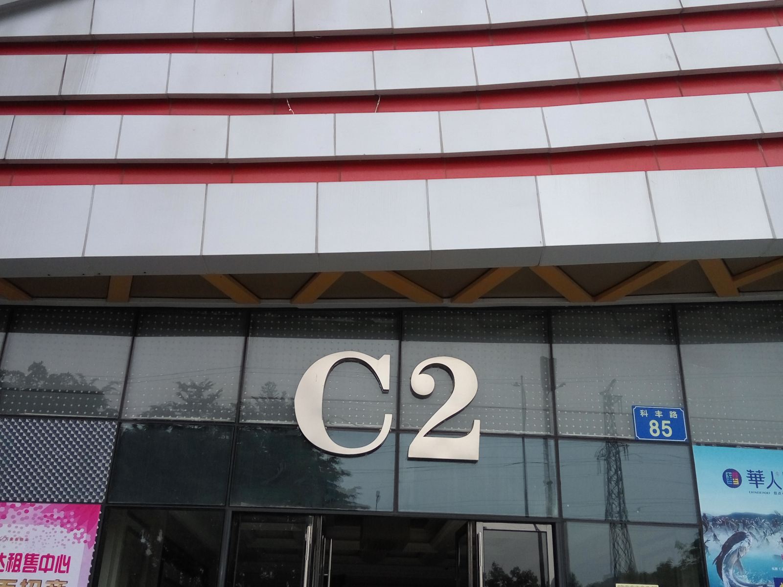 广州香格里酒店公寓