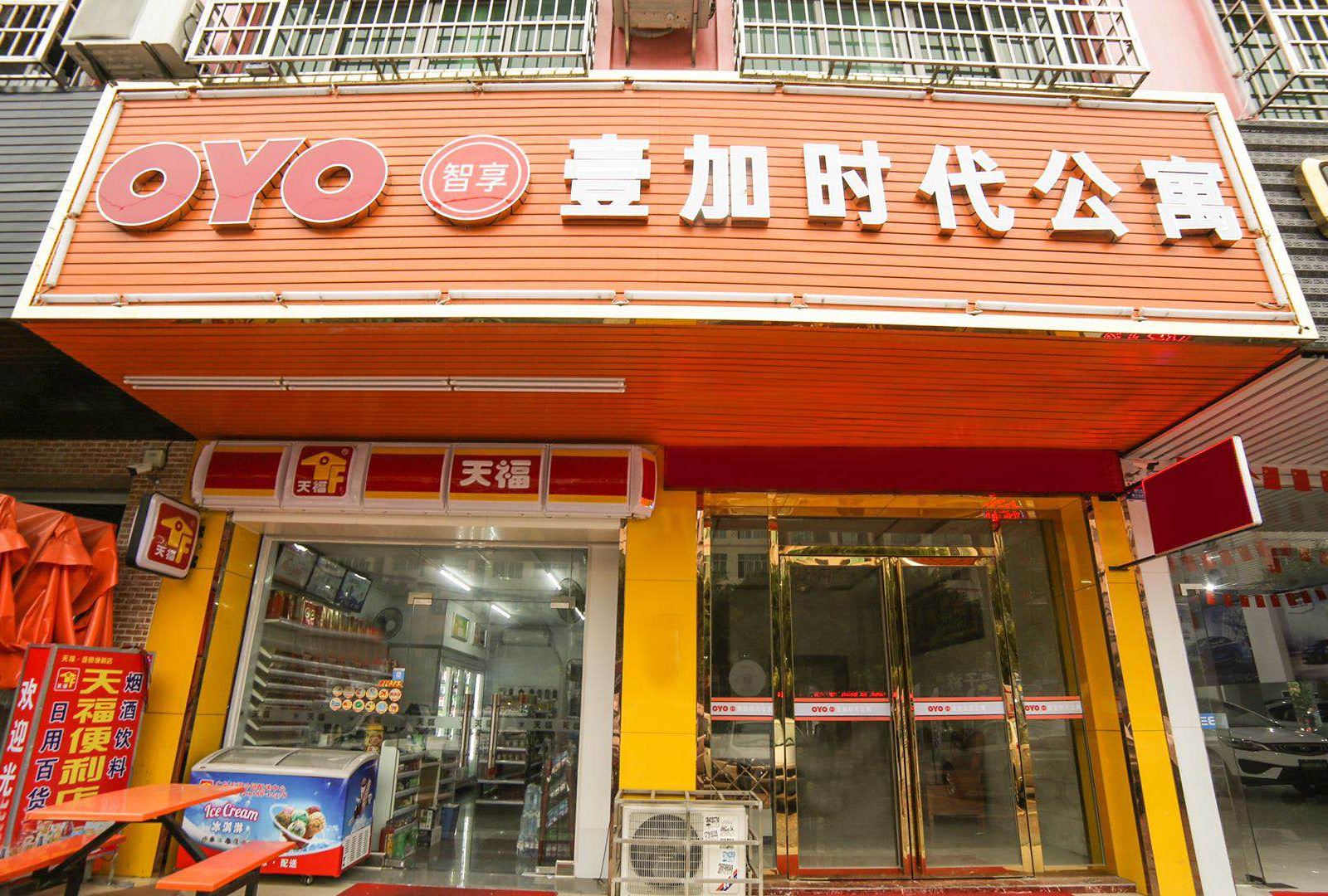 广州壹加时代公寓