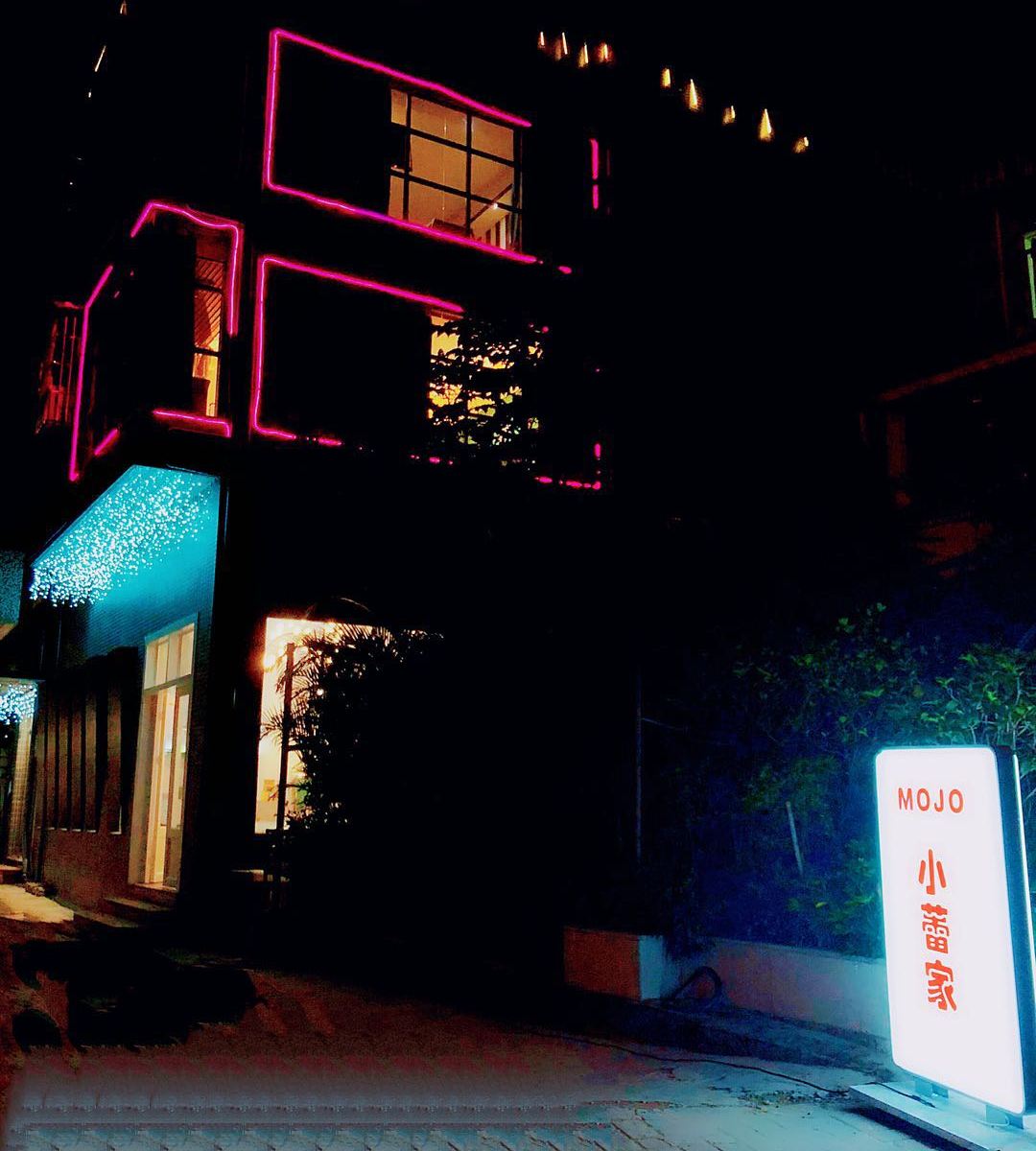广州MOJO小蕾家