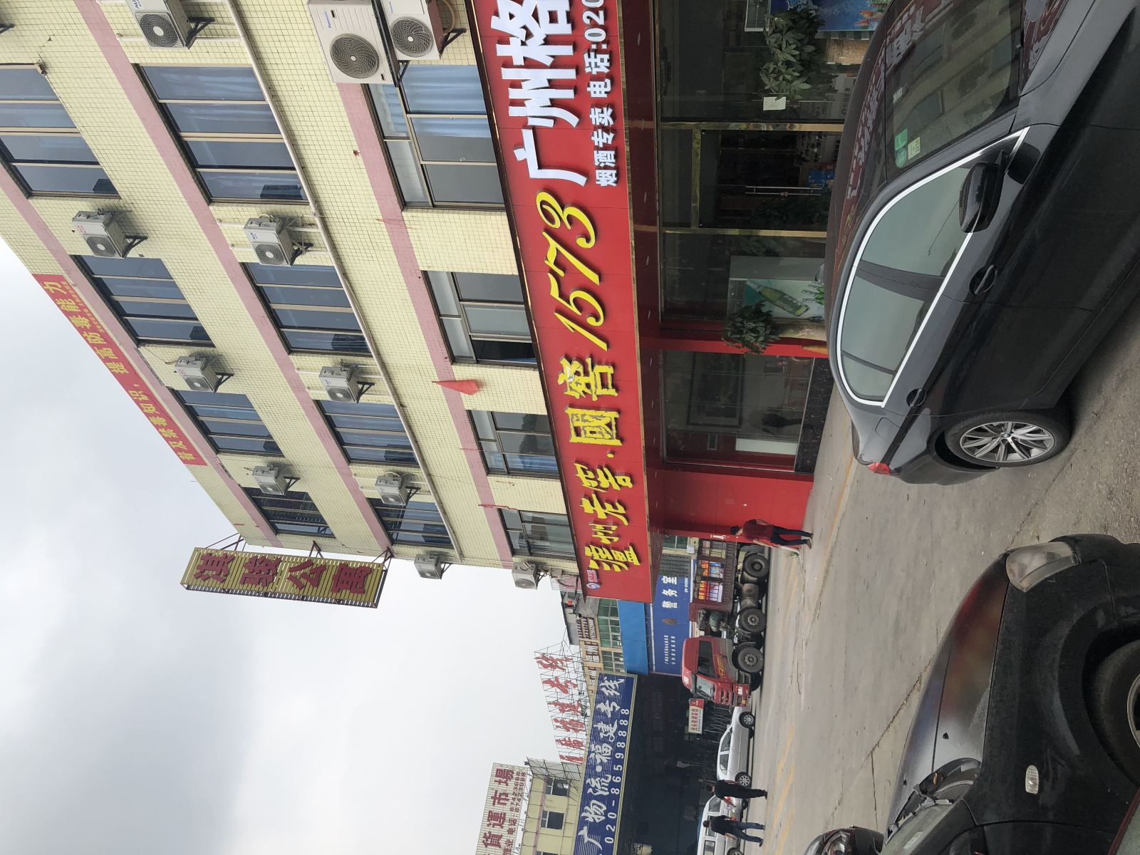 广州淇骏公寓
