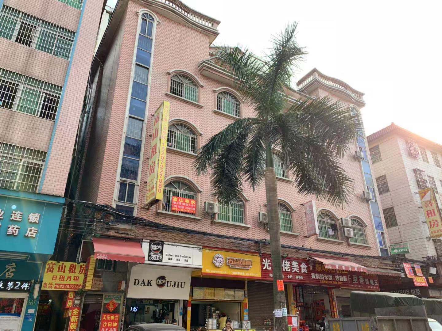 广州富山民宿
