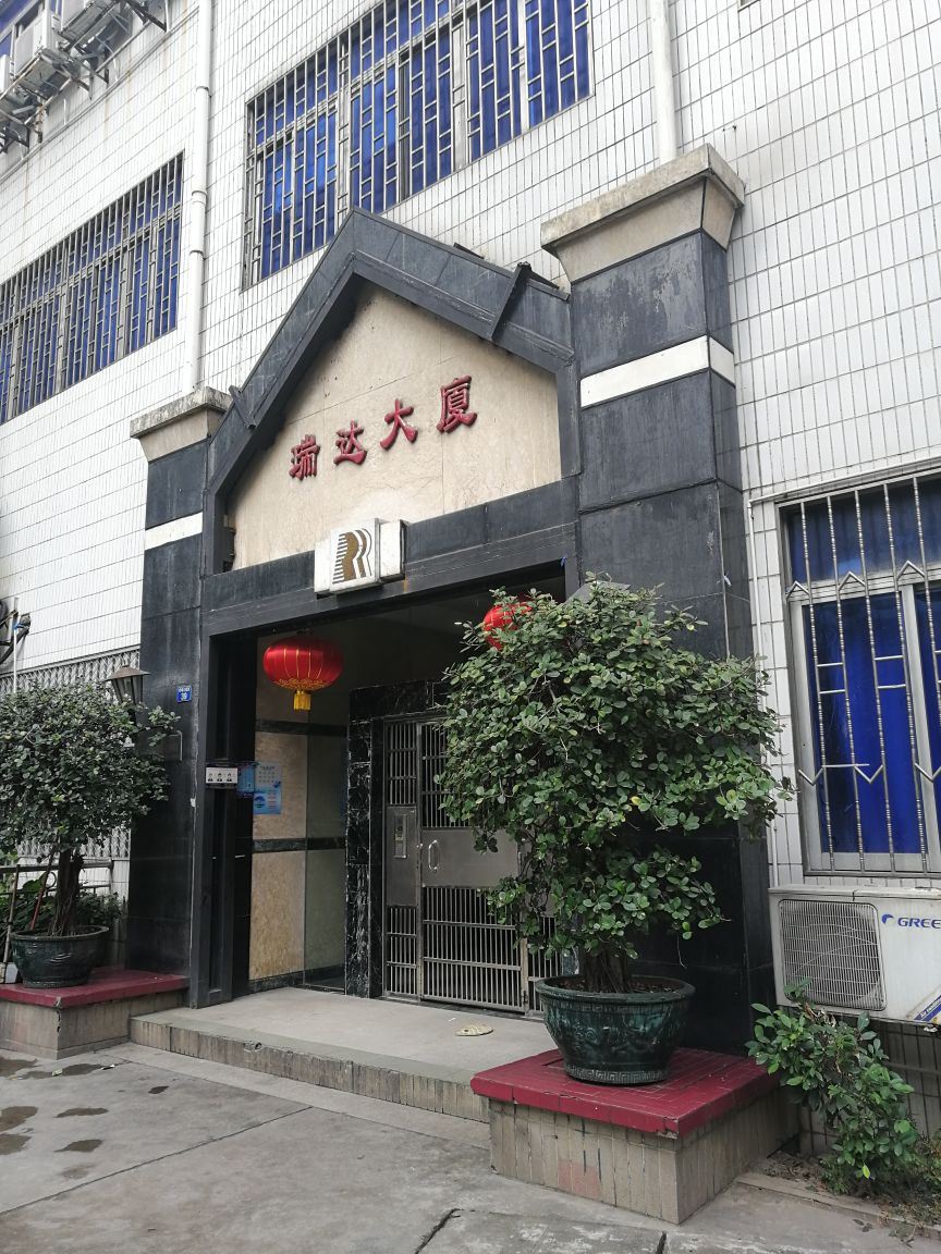 广州爱丽丝青年旅舍