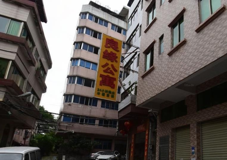 广州良缘公寓