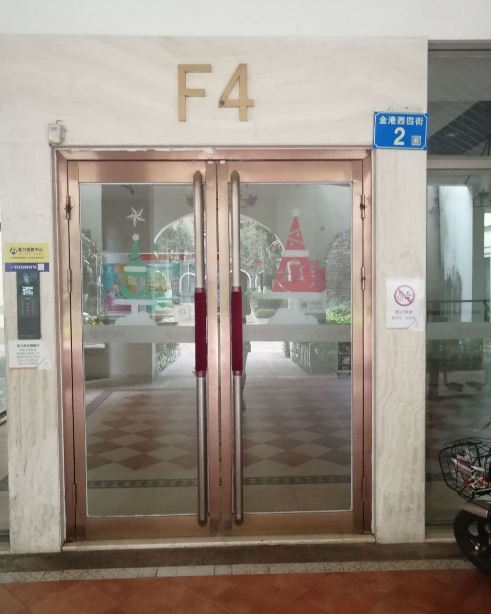 广州温馨小屋民宿