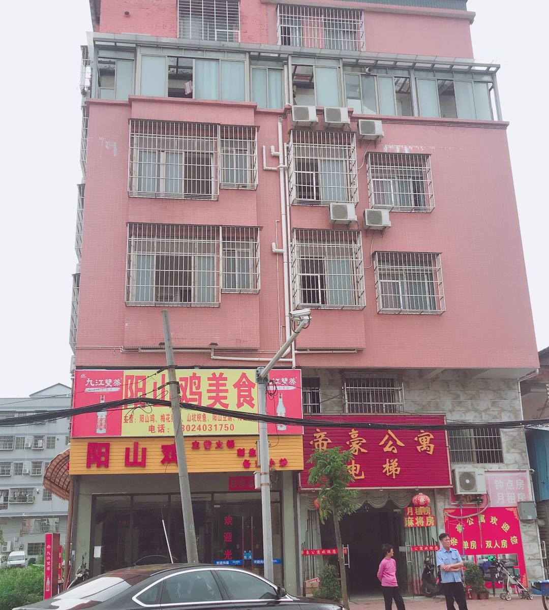 帝豪公寓(广州东涌店)