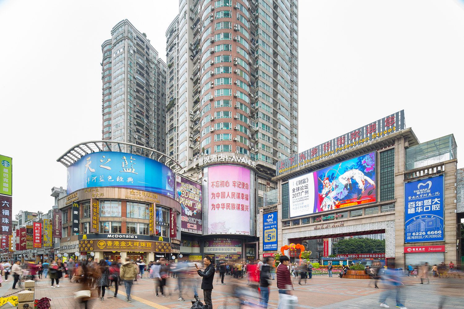 广州老广州的味道普通公寓(分店)