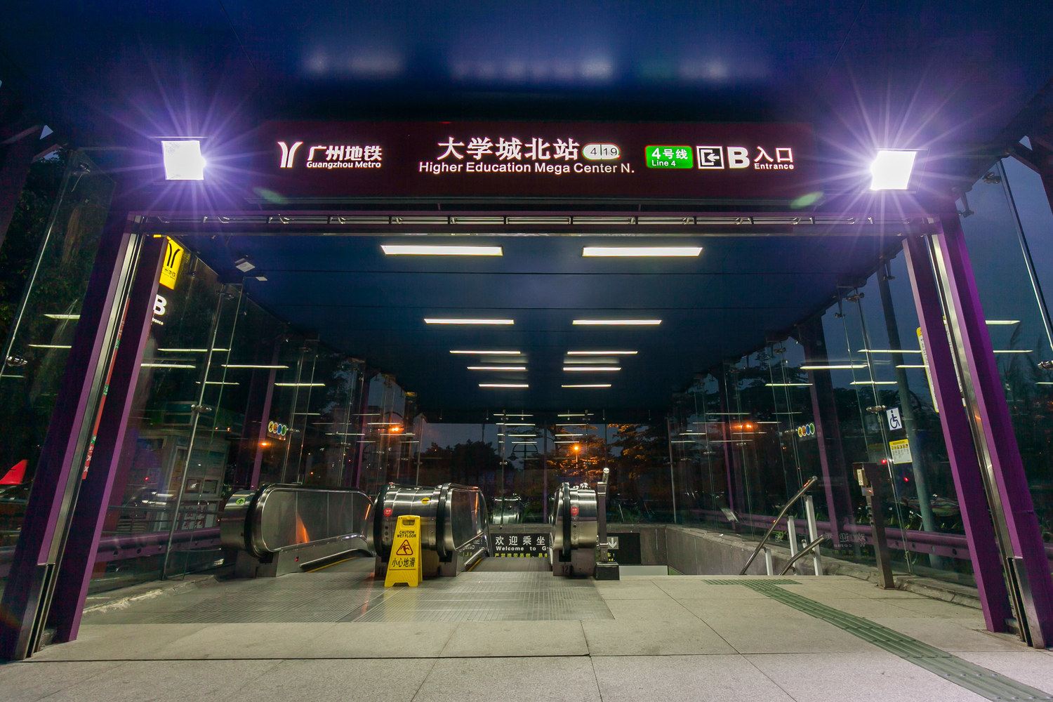 广州大学城北亭缤果公寓