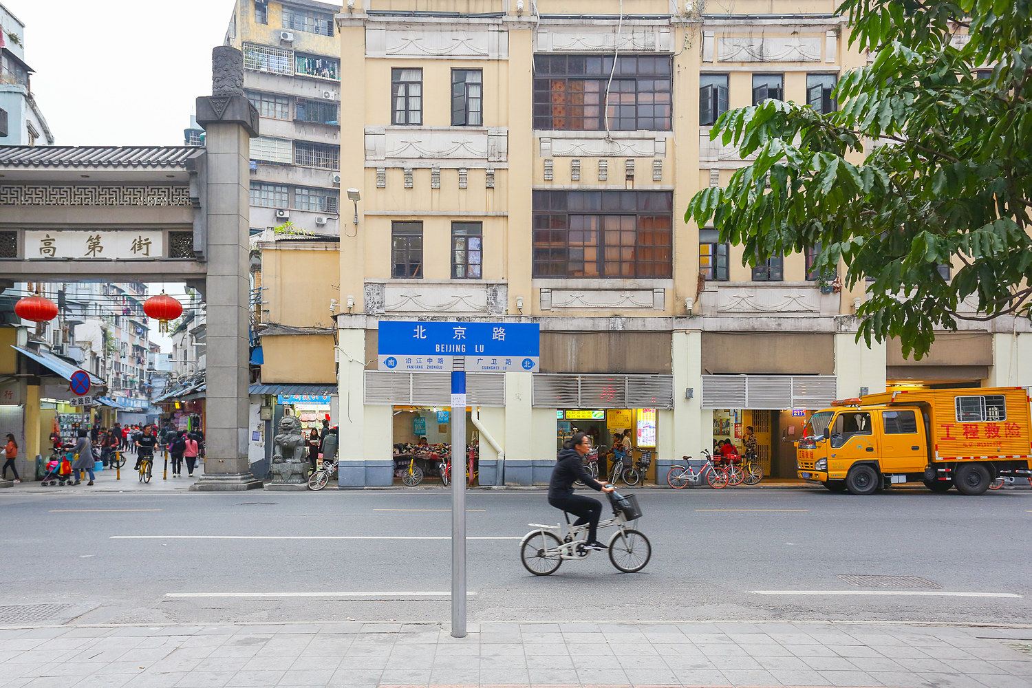 广州37°C蓝普通公寓