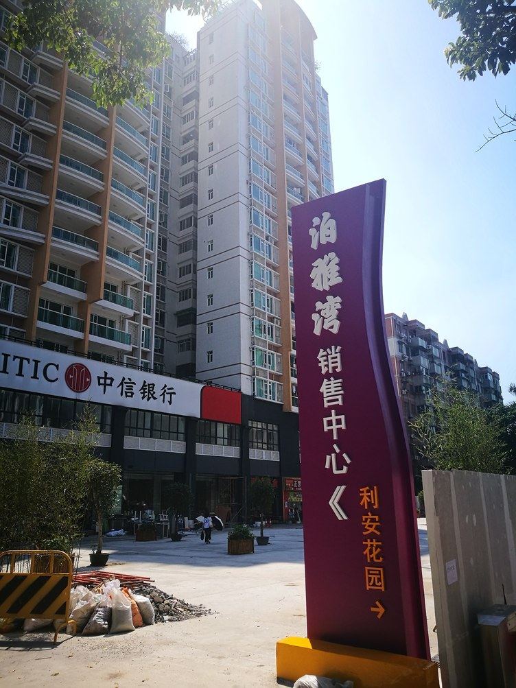 广州体验住在广州塔边上的大三房普通公寓