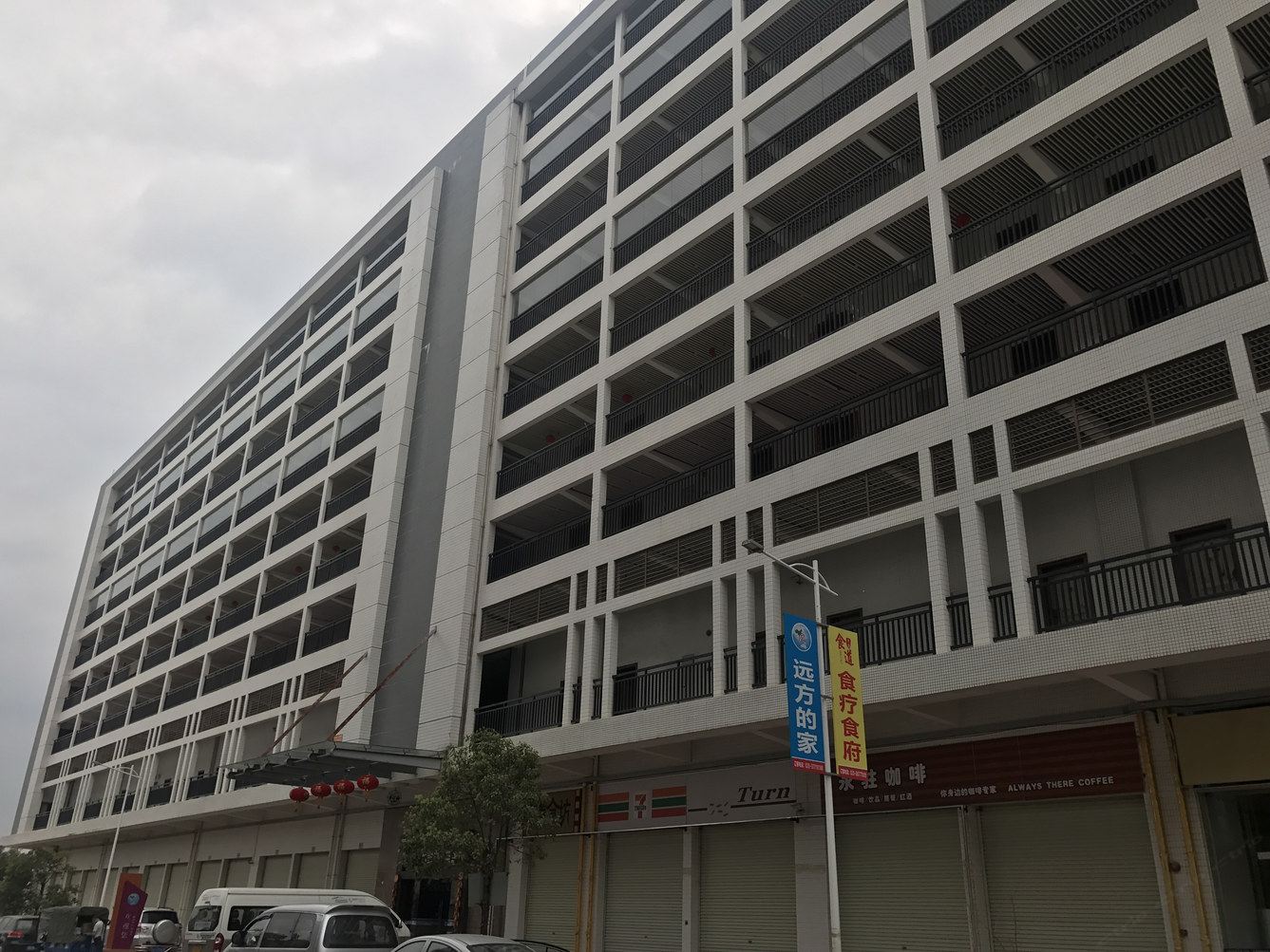 广州老韩头公寓