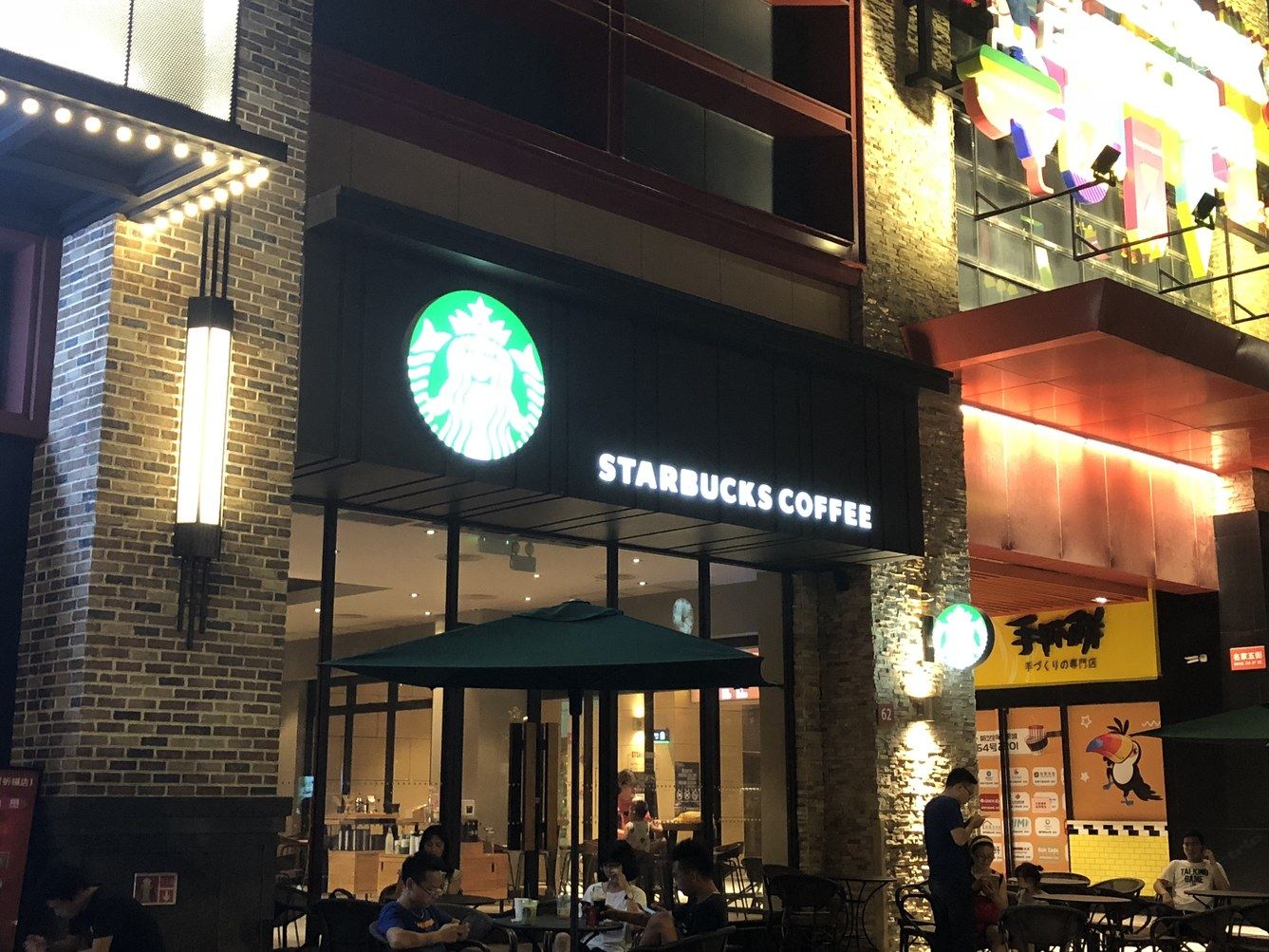 广州依稀1992公寓(绿怡九街店)