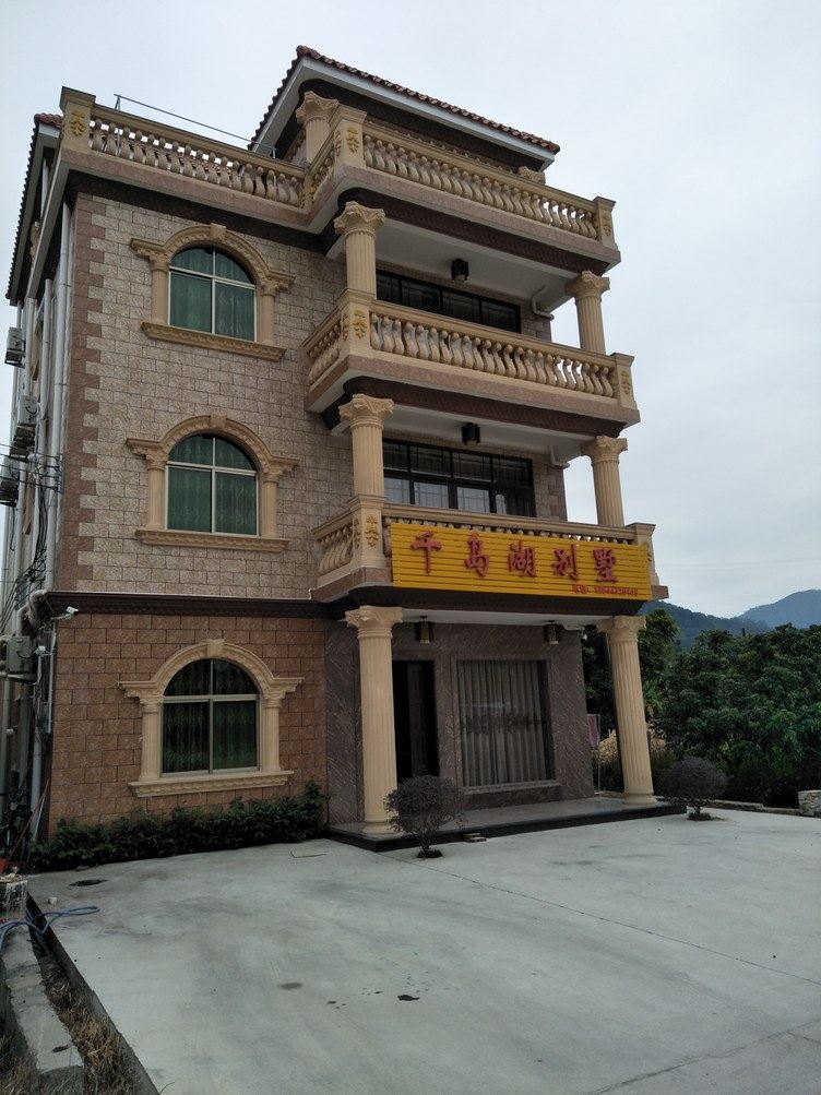 广州江潘明客栈
