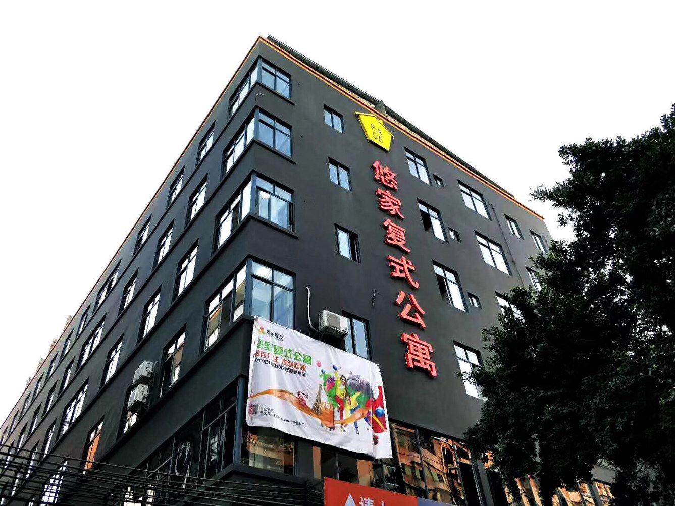 广州Sunny&victorAM公寓(白梧桐轰趴馆分店)