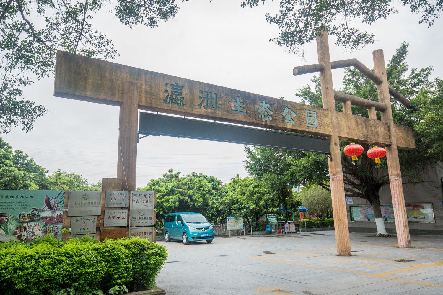 广州广州赵先生特色民宿(90街分店)
