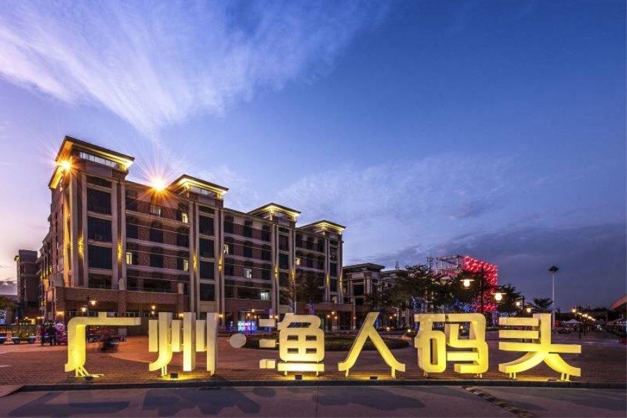 广州广州薰伊草公寓(环岛路分店)
