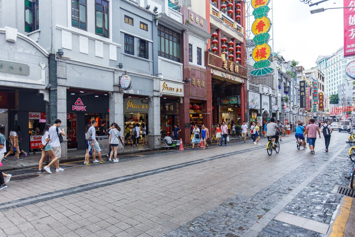 广州小羽和小果爸爸公寓(華林寺分店)
