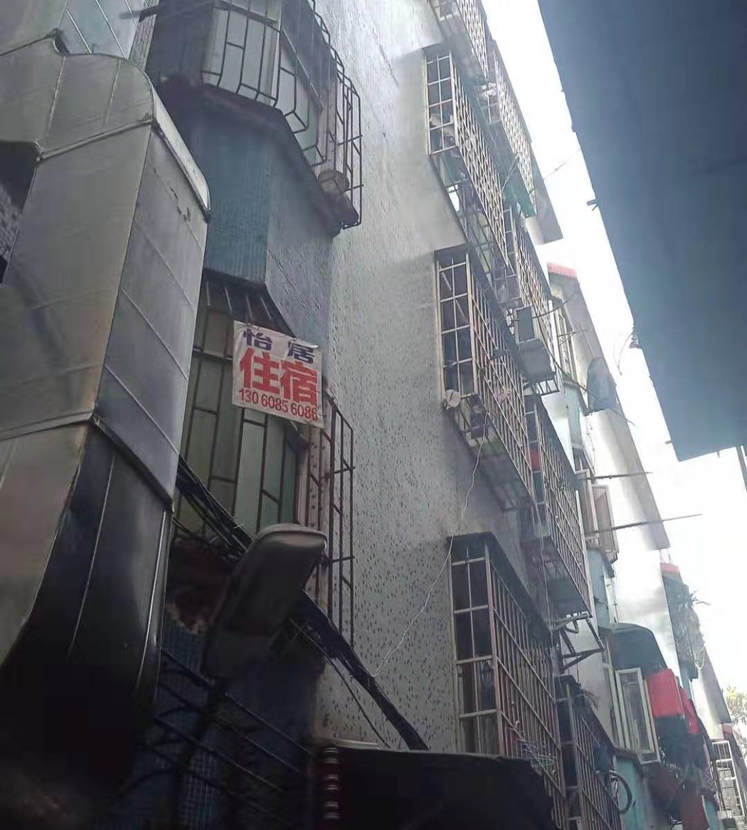 广州怡居住宿