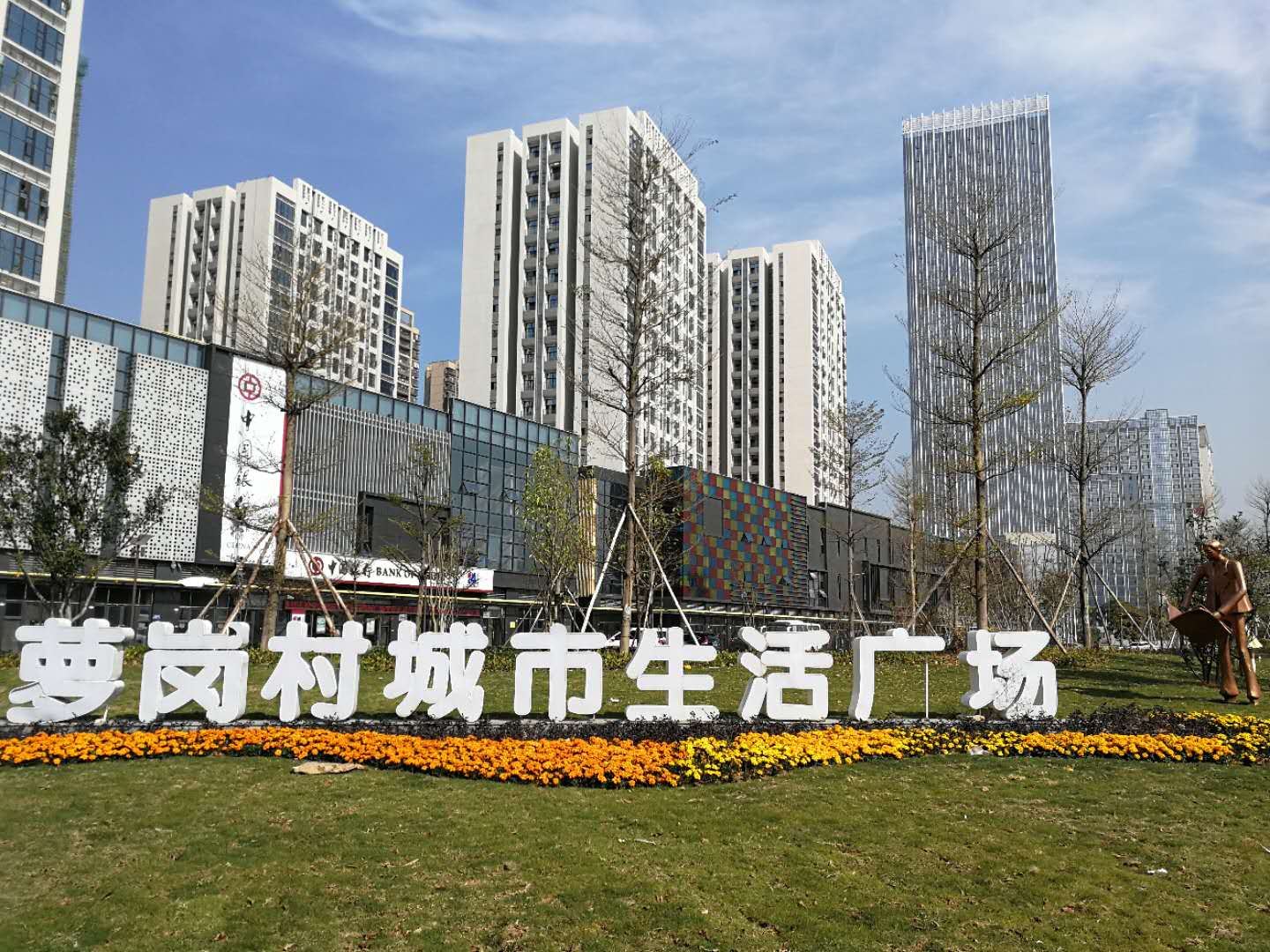 广州颐和国际公寓
