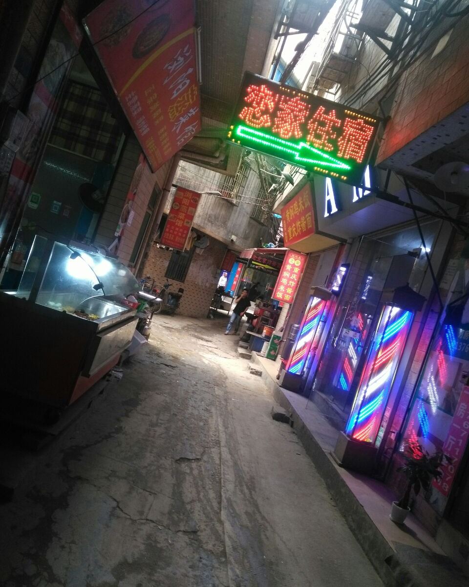 广州恋家住宿