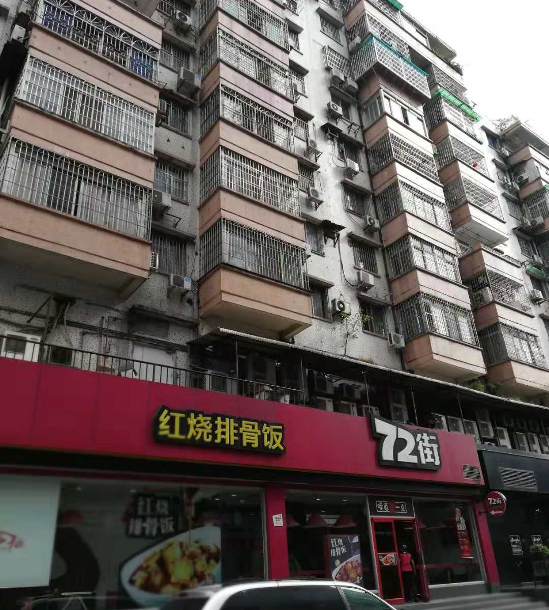 广州小熊之家青年旅舍