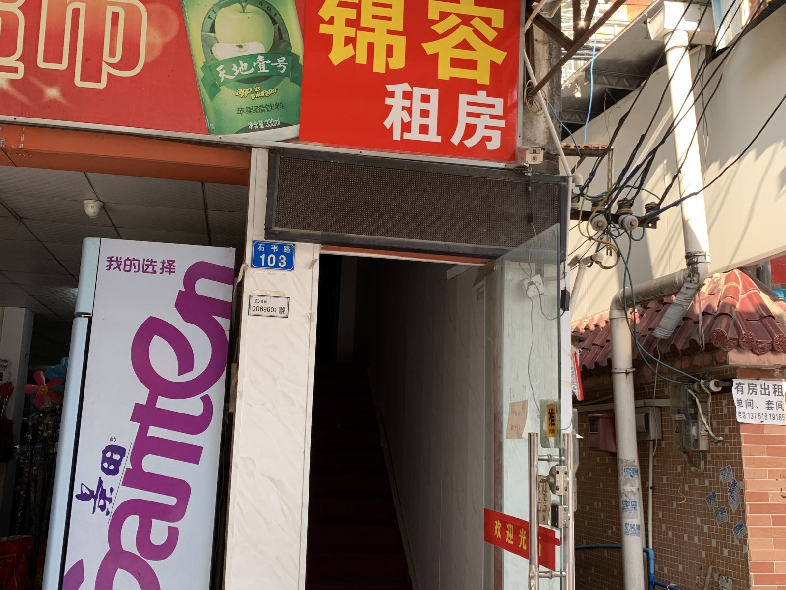 广州锦容公寓