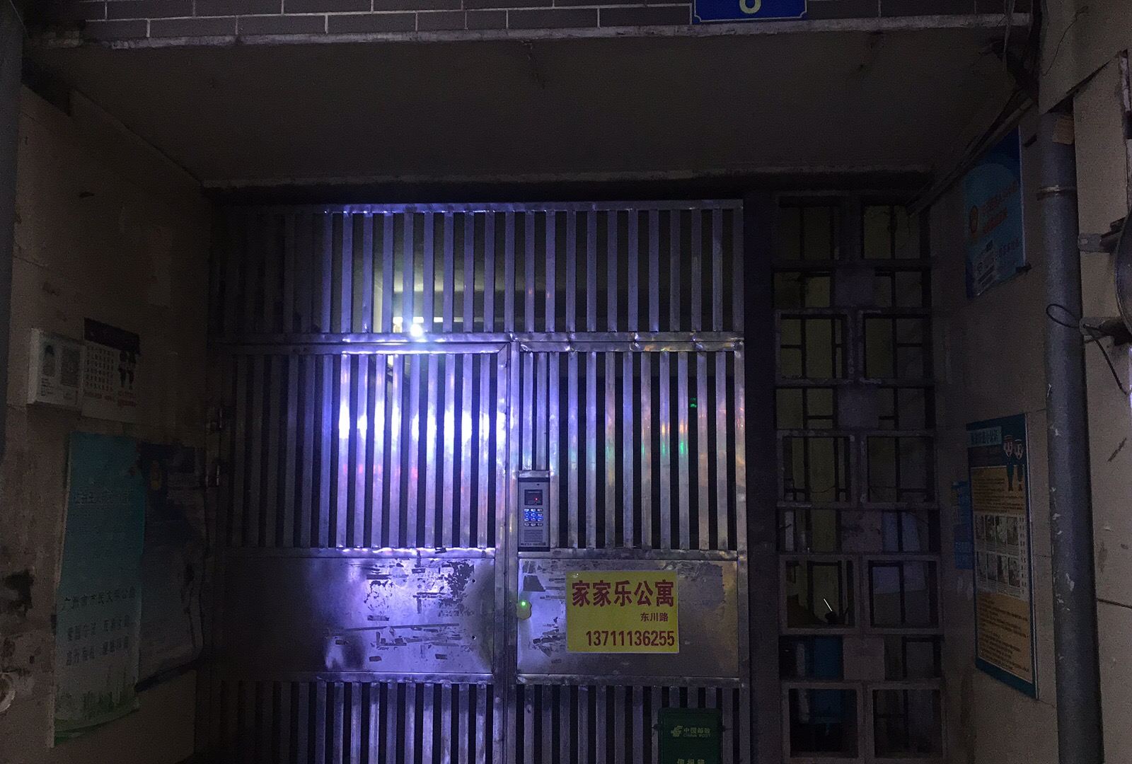 广州家家乐公寓