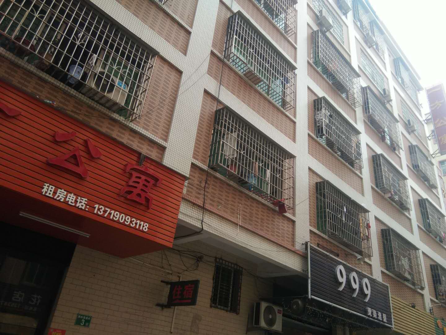 广州花都一方公寓