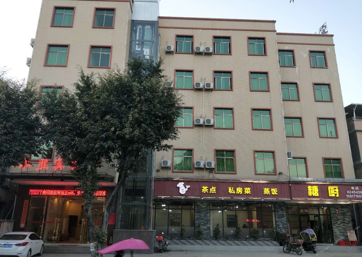 广州永熙宾馆
